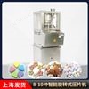 智能旋轉(zhuǎn)式壓片機(jī)粉末顆粒中西藥粉打片機(jī)