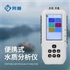 便攜式多參數(shù)水質(zhì)檢測儀