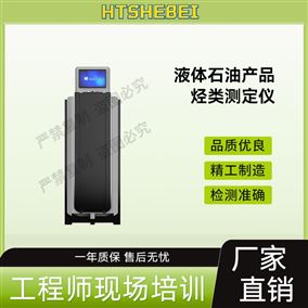 HT-F998液體石油產(chǎn)品烴類(lèi)測(cè)定儀  技術(shù)方案