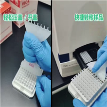 八聯(lián)管壓蓋開蓋器