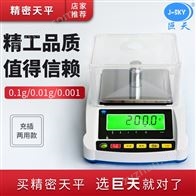 JDT-JS-A5大學實驗按分鐘記錄重量精密天平聲光報警