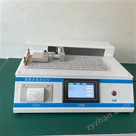 MXZ-01汽车刹车片摩擦系数仪