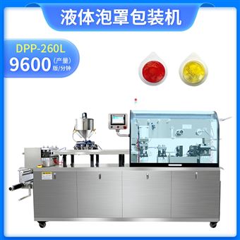 DPP-260L铝塑包装机