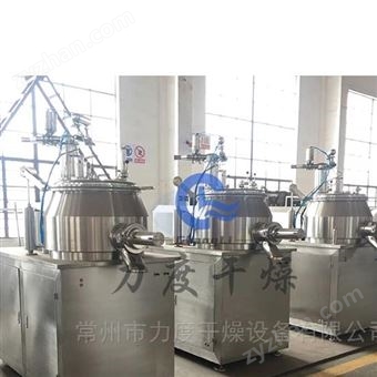 松花粉湿法制粒机