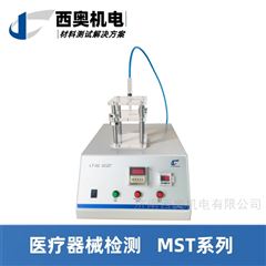 MST注射器密合性負壓測試儀