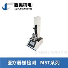 MST注射針管韌性測試儀