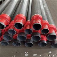 DN350供熱采暖聚氨酯防腐保溫管