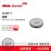 Elesa+Ganter品牌直營 機(jī)械操作件 ECB.T1 轂帽 壓入式 機(jī)床部件圖片