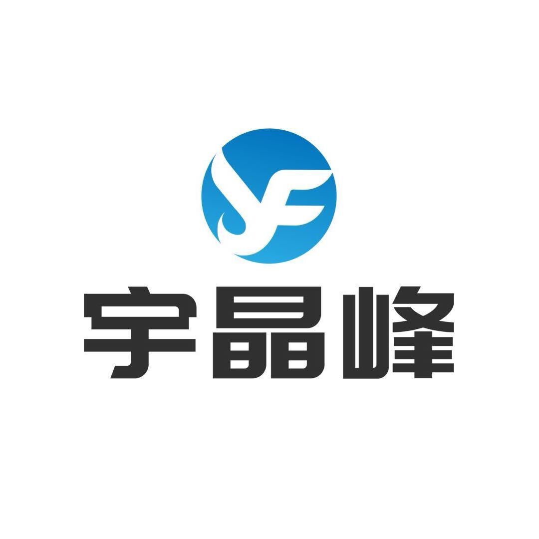 廣東宇晶峰電器有限公司