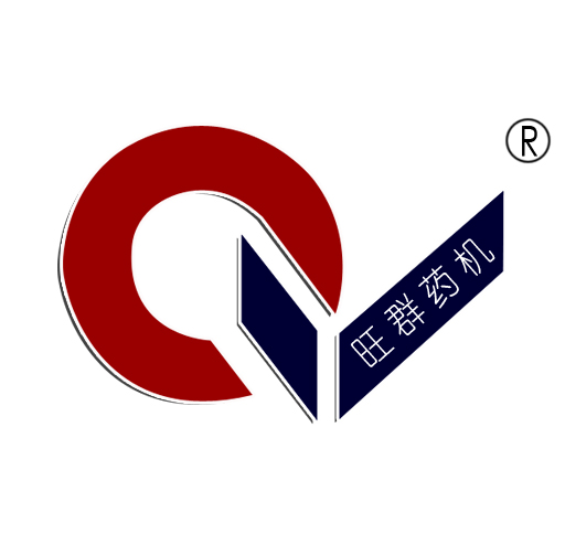 常州市旺群藥化機械有限公司