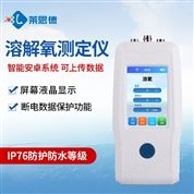 溶解氧檢測儀
