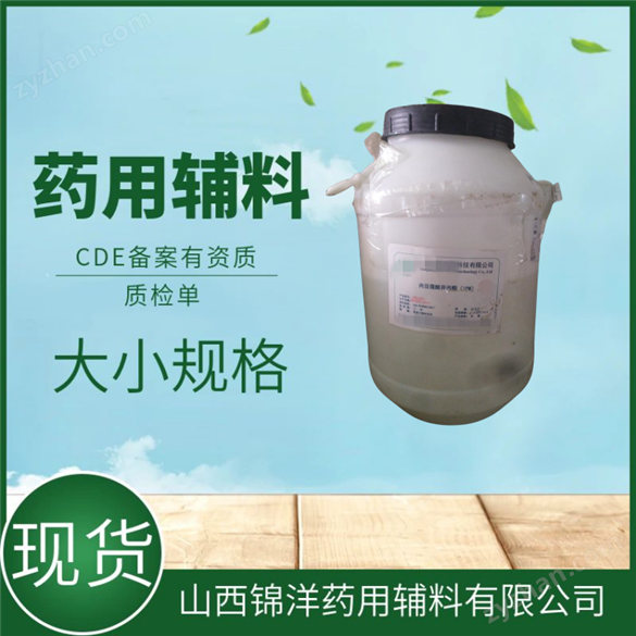 藥用輔料高嶺土特性