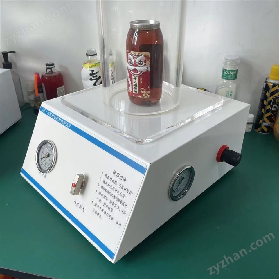 正壓密封性能試驗儀視頻