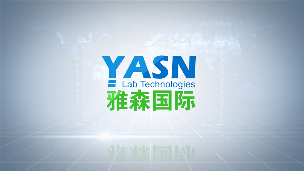 德國羅澤OM819系列冰點滲透壓儀摩爾濃度測定儀權限設置