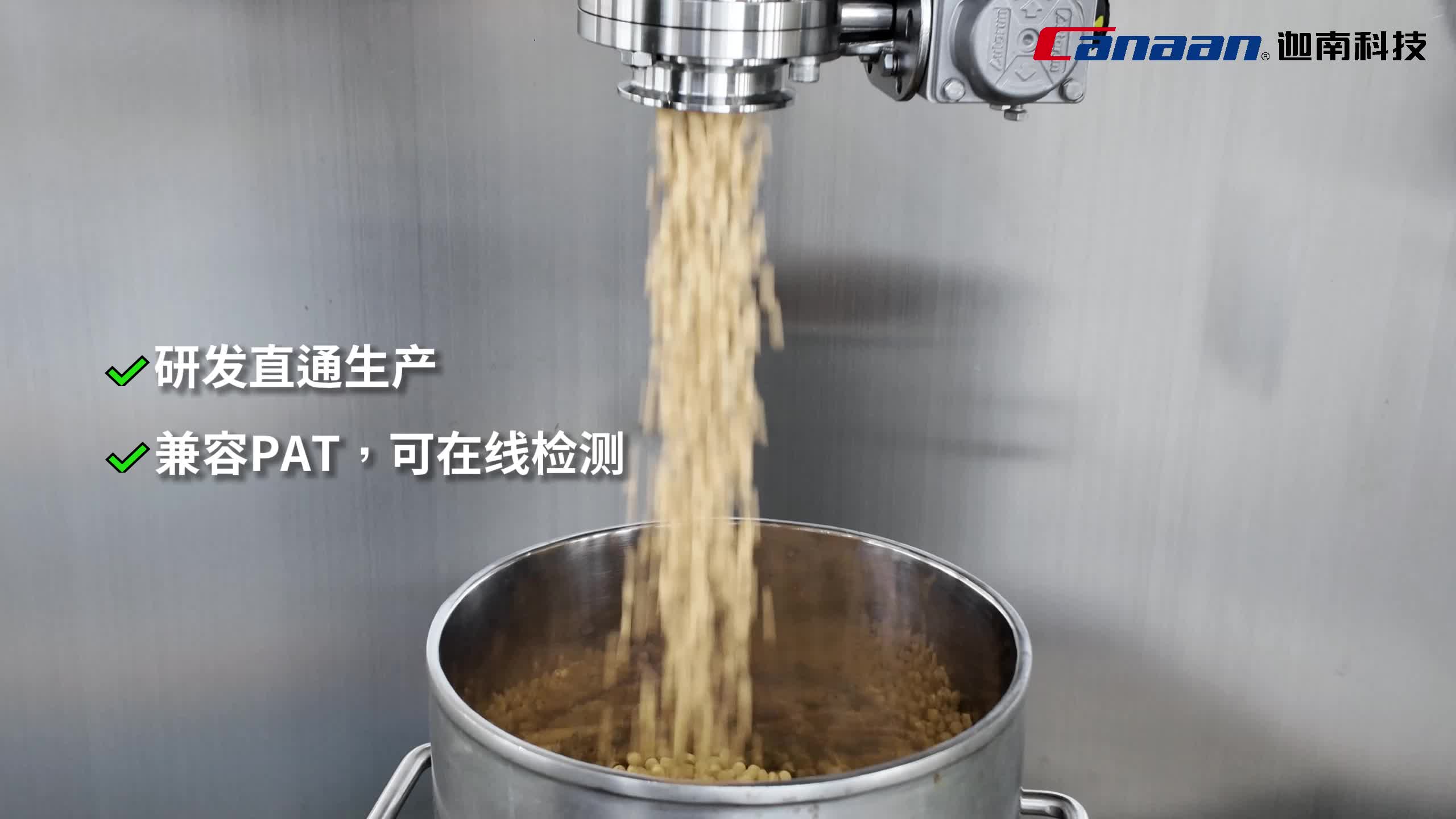 離心包衣機(jī)