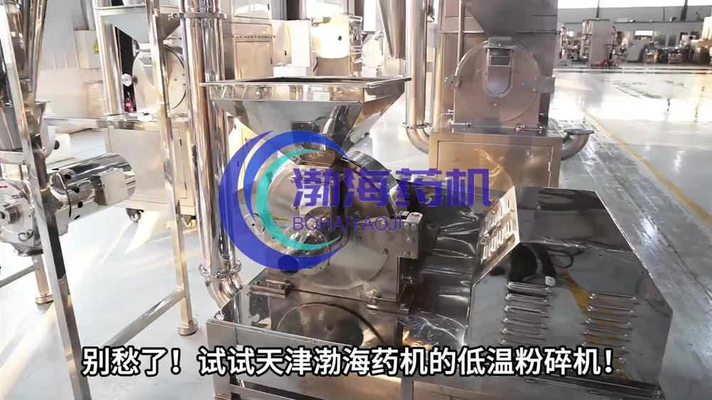 為您解決油粘性物料粉不出來、溫升高等問題