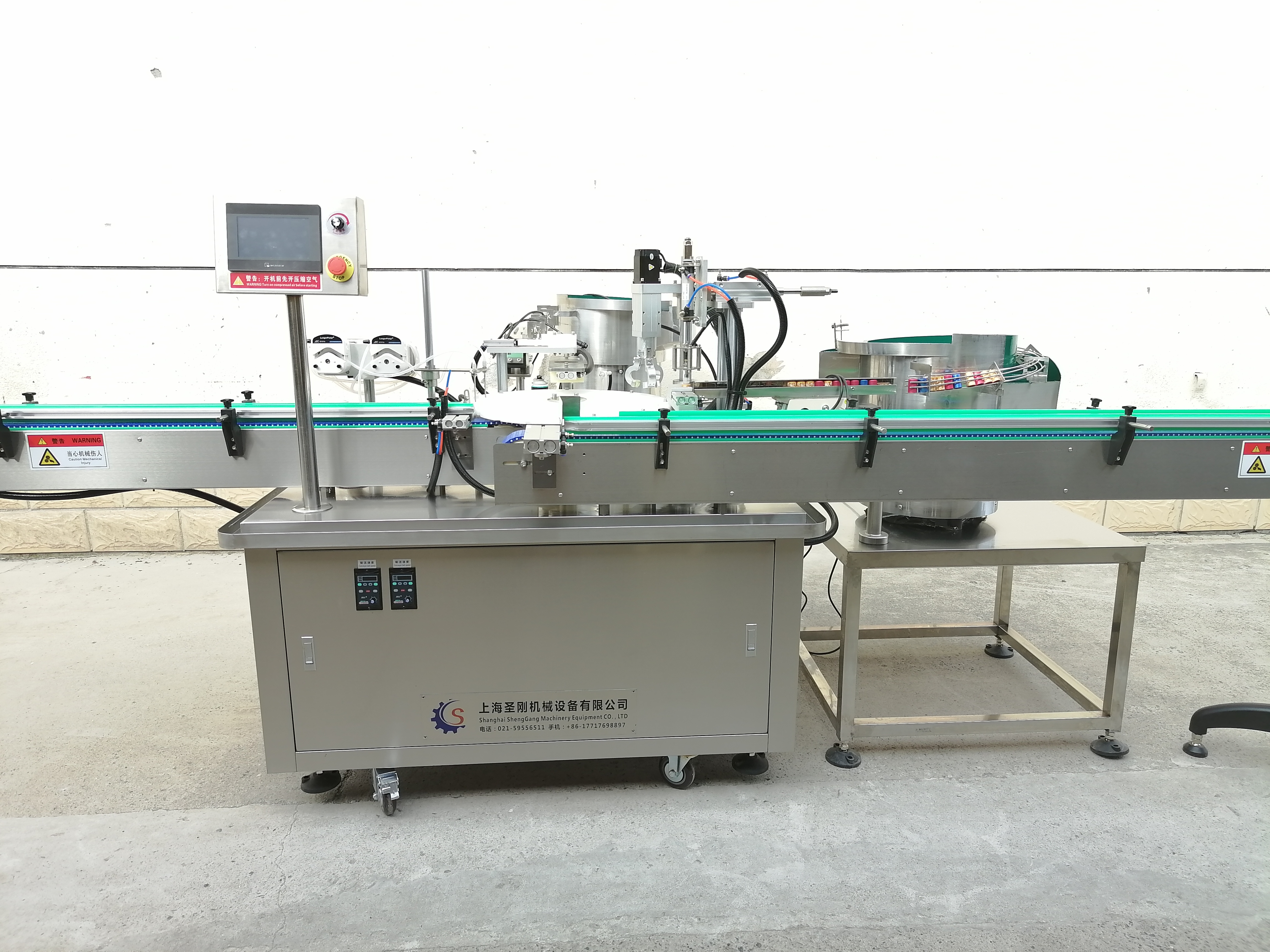 喷雾剂双头灌装机产品播报文案