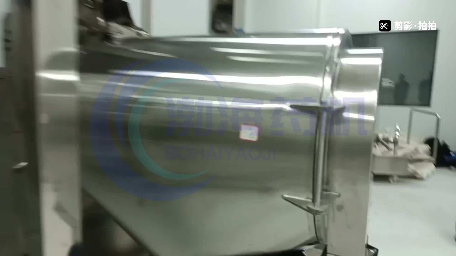 無塵超微粉碎機組