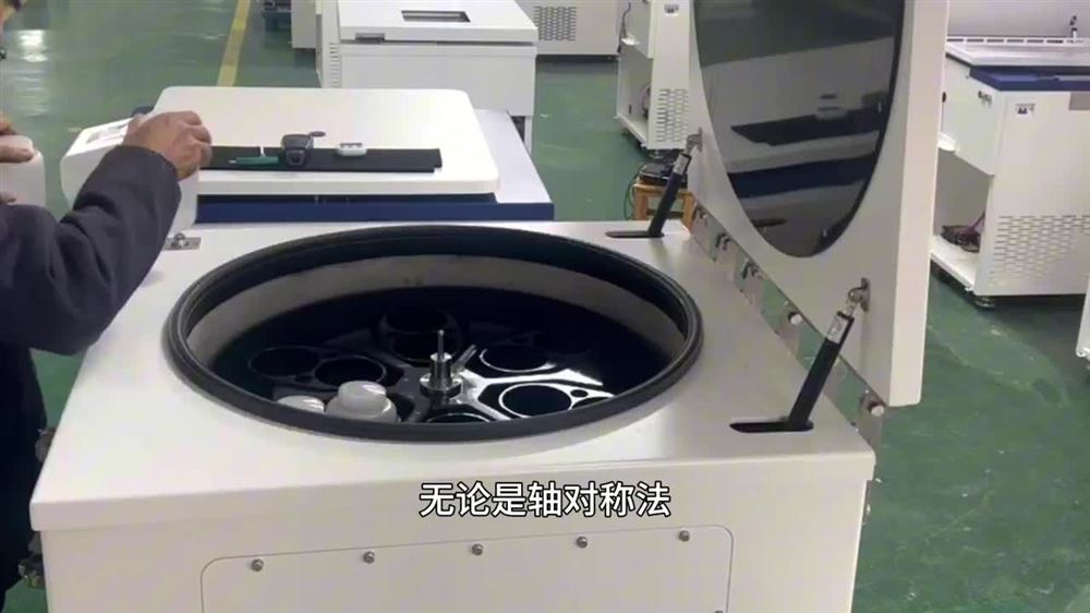 如何解決離心機(jī)配平問題