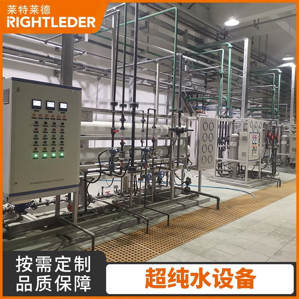 醫療器械清洗為什么會用到超純水設備