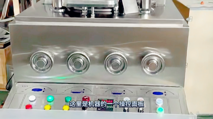 35冲旋转式压片机