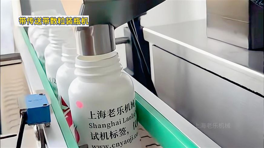 帶傳送帶膠囊數(shù)粒機(jī)