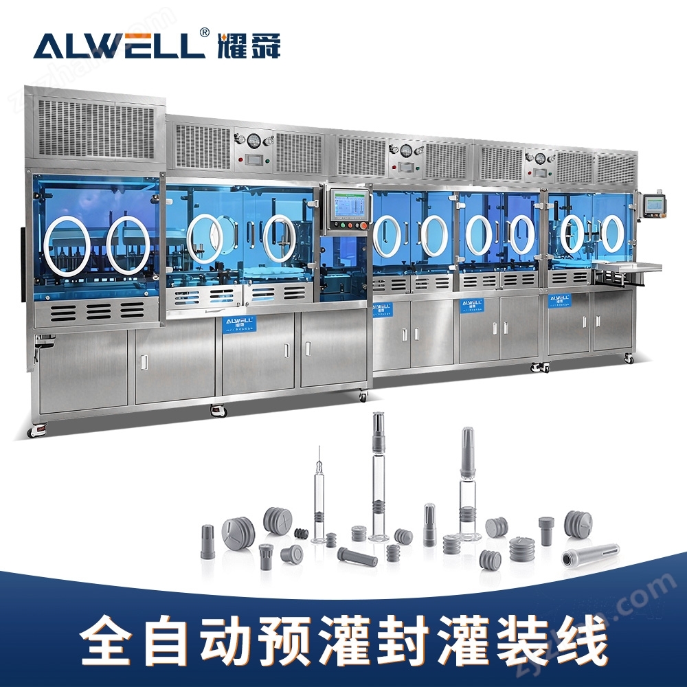 凝胶预灌封高粘液体包装机