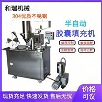 膠囊填充機(jī)
