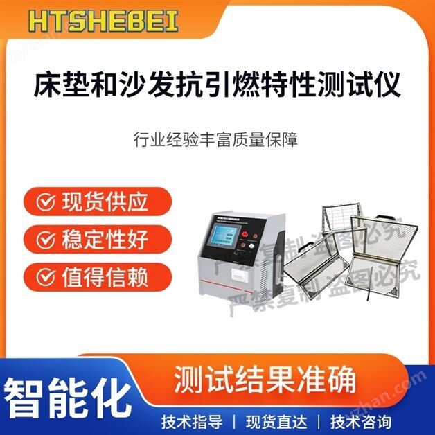 ɳ���ʹ��濹��ȼ������ ��������