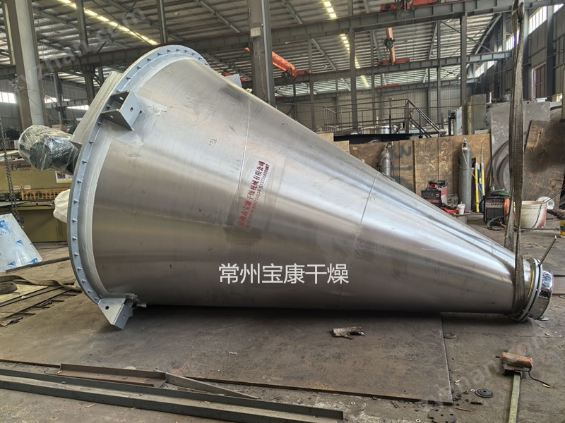 奶粉雙螺旋錐形混合機
