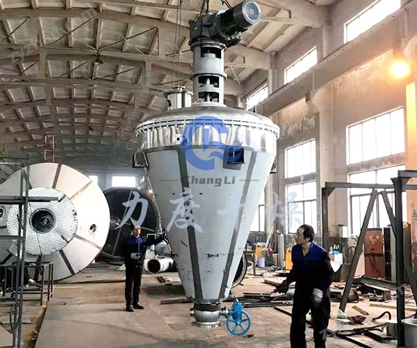 有機顏料單錐螺帶真空干燥機