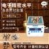 學校實驗室定時稱重記錄數(shù)據(jù)高精度電子天平圖片