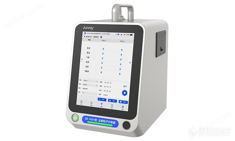 塵埃粒子計(jì)數(shù)器潔凈室潔凈度檢測(cè)儀器GMP