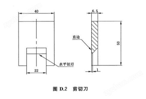 牙齒粘接的剪切強度測試夾具工裝 參數(shù)解析