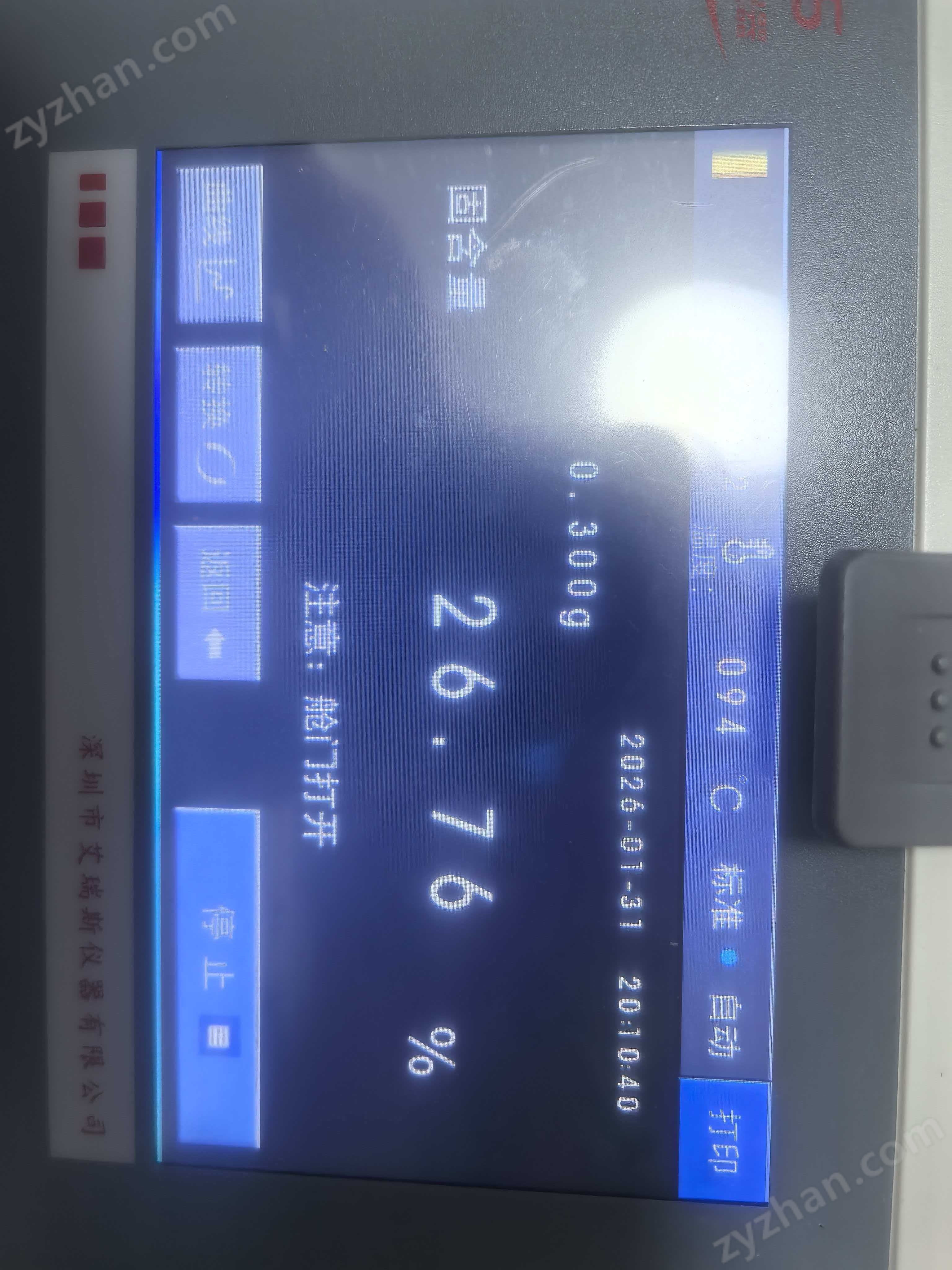 丙烯酸涂料固含量快速測定儀