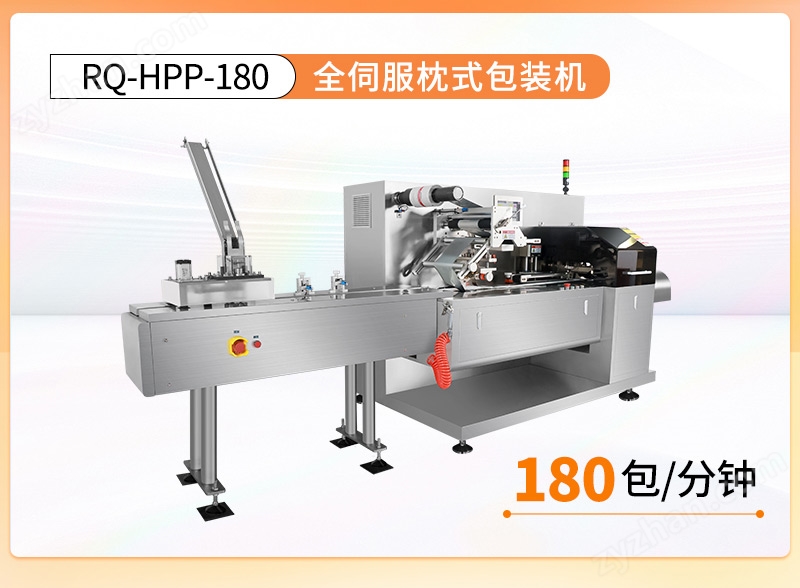 枕式包裝機(jī)-詳情頁_02.jpg
