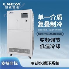 实验室定制冷水机｜准确控温满足多样需求
