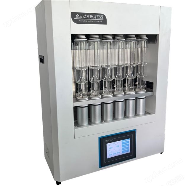 ȫ�Զ�֬���ⶨ��ʳƷ������������ۺ���