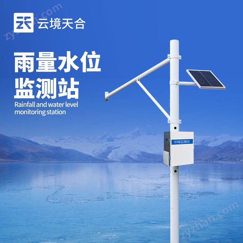 流量在線監(jiān)測(cè)系統(tǒng)