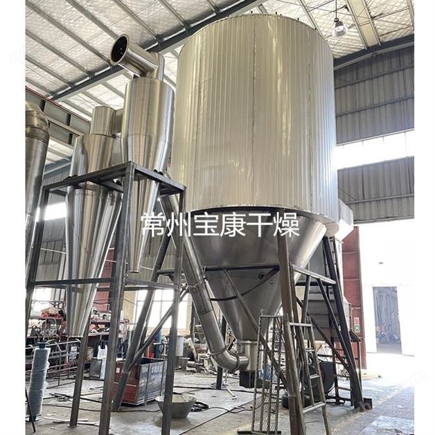 青錢(qián)柳茶粉離心噴霧干燥機(jī)