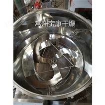 消防藥劑高速混合機(jī)