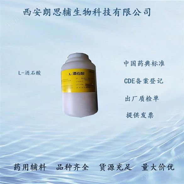 有批件 醫(yī)用級明膠