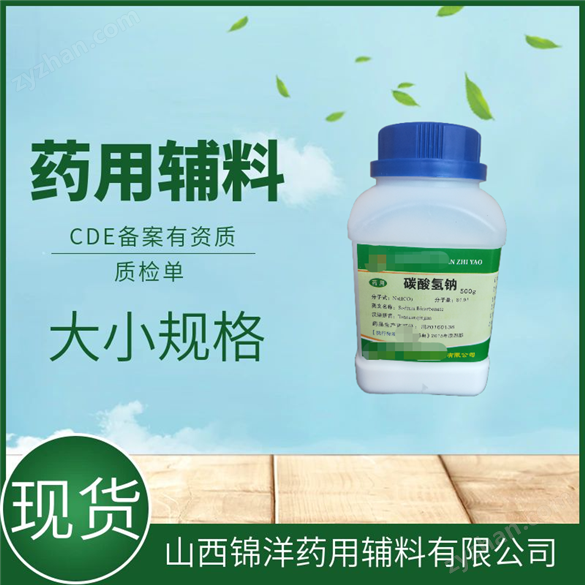 藥用醫(yī)用級三乙醇胺新生產(chǎn)日期廠家