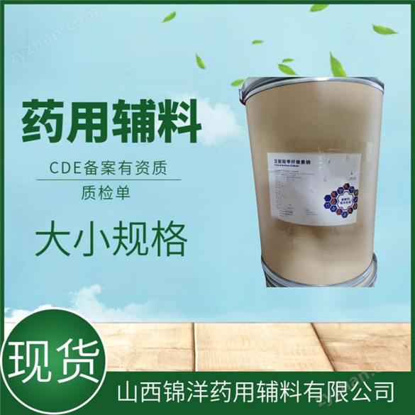 藥用級聚維酮K30用途與作用