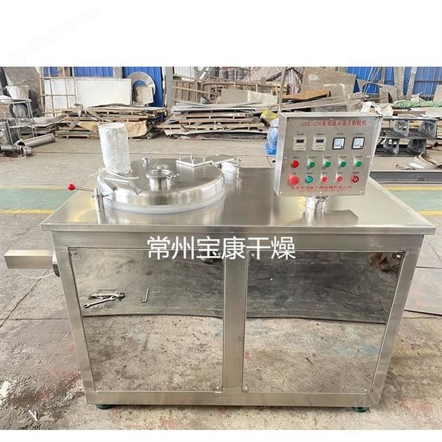 酸味料高效濕法混合制粒機