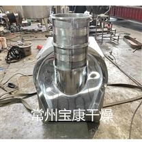 姜茶顆粒生產(chǎn)線混合旋轉(zhuǎn)擠壓造粒機(jī)