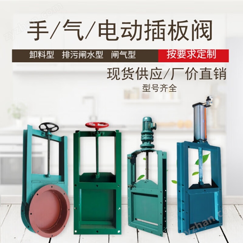 方形插板閥特點(diǎn)螺旋閘閥硬密封對夾式
