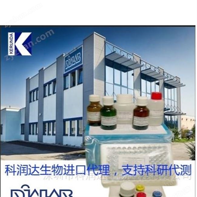 瘧疾（惡瘧）快速免疫檢測卡