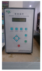超聲波細胞粉碎機5