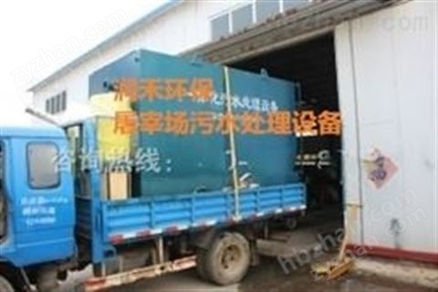 呼倫貝爾市生活污水處理設(shè)備用途